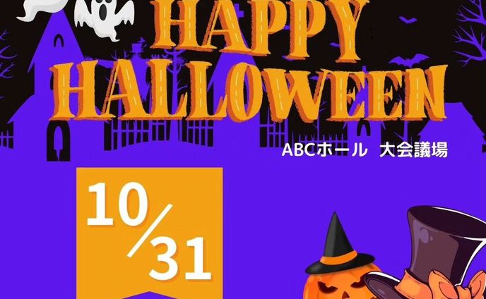 ⁡ ⁡ターゲット
20代～30代の男女

コンセプト
ハロウィンのダークさはあるけれど、ポップで楽しい雰囲気もあるデザイン
⁡⁡
⁡#ポートフォリオ  #インスタグラム  #webデザイナー #デザイナー  #マイデザイン  #バナー  #ハロウィン