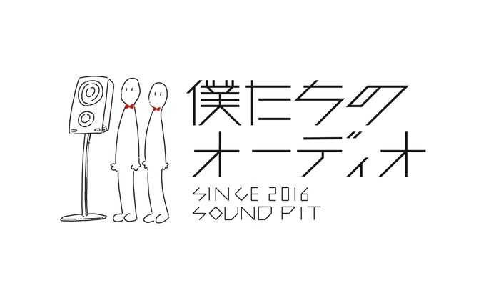 SOUND PIT BLOG ロゴ/イラスト