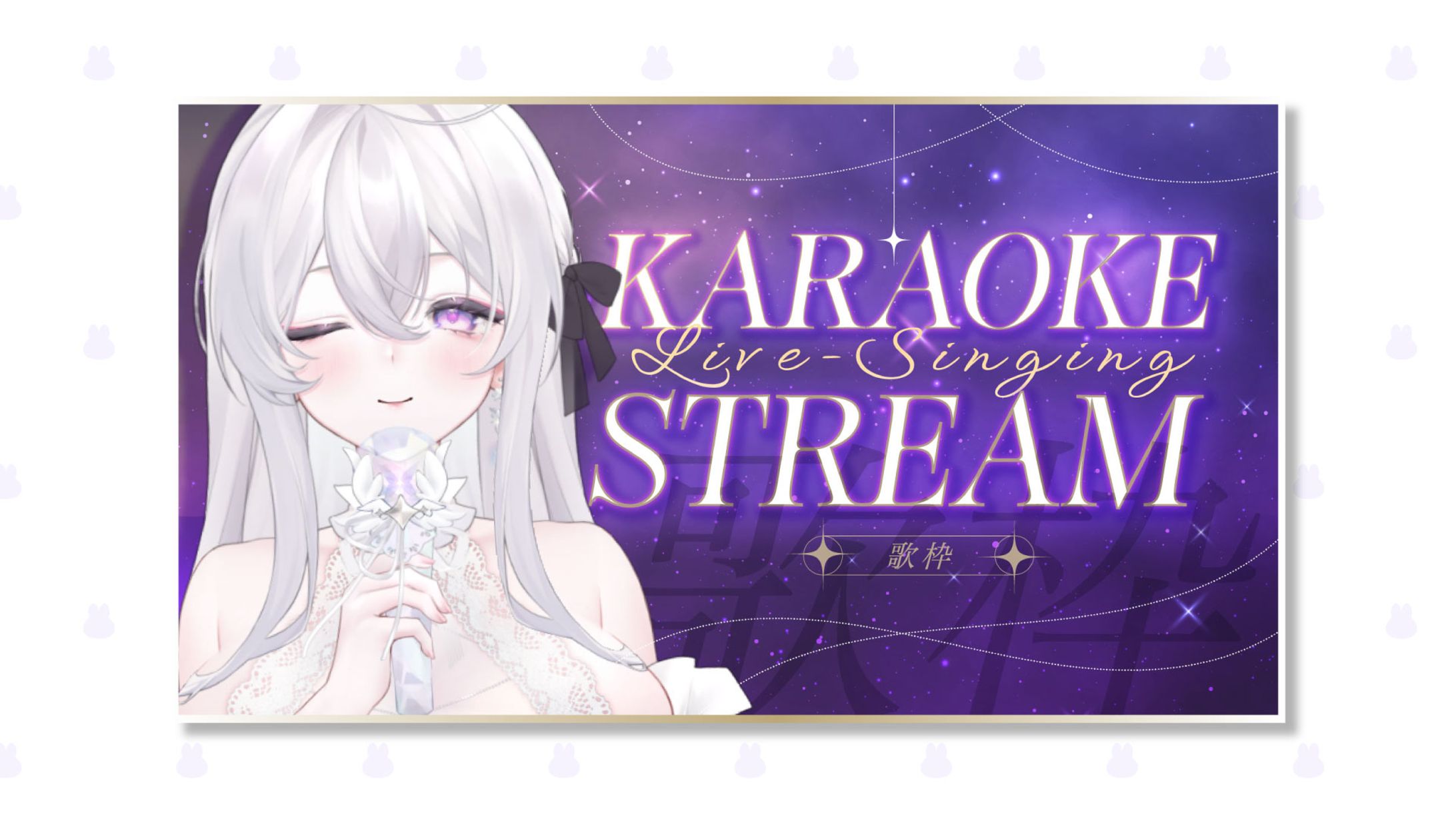 Karaoke Stream - Thumbnail-1