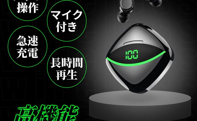 【バナー】ワイヤレスイヤホンの広告