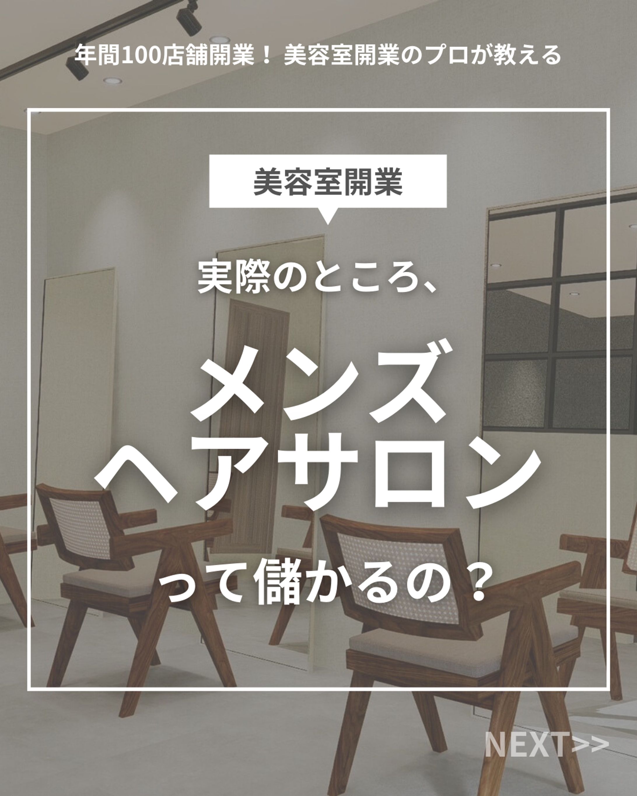 【Instagram】投稿テンプレート-1