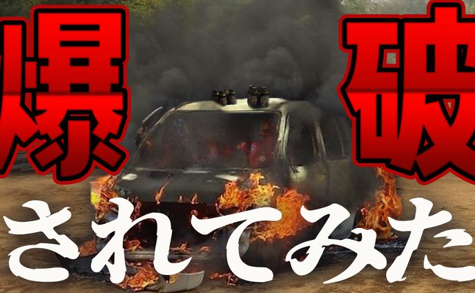 【サムネ風】全部×違う素材