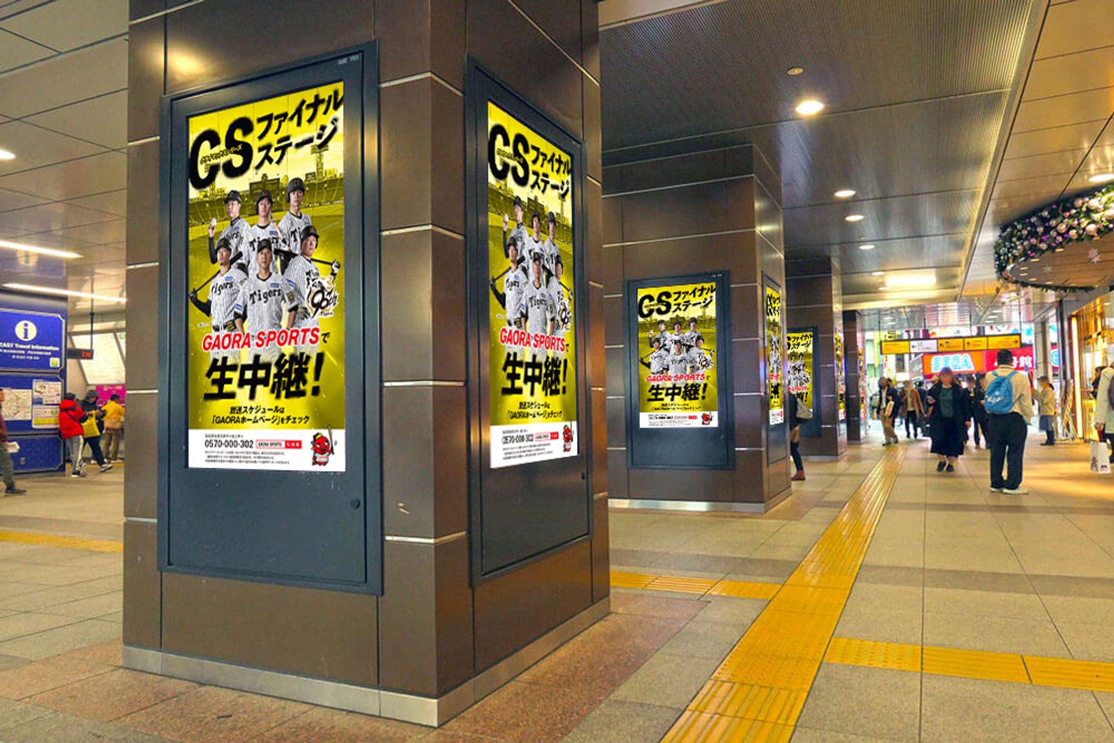 デジタルサイネージ-1