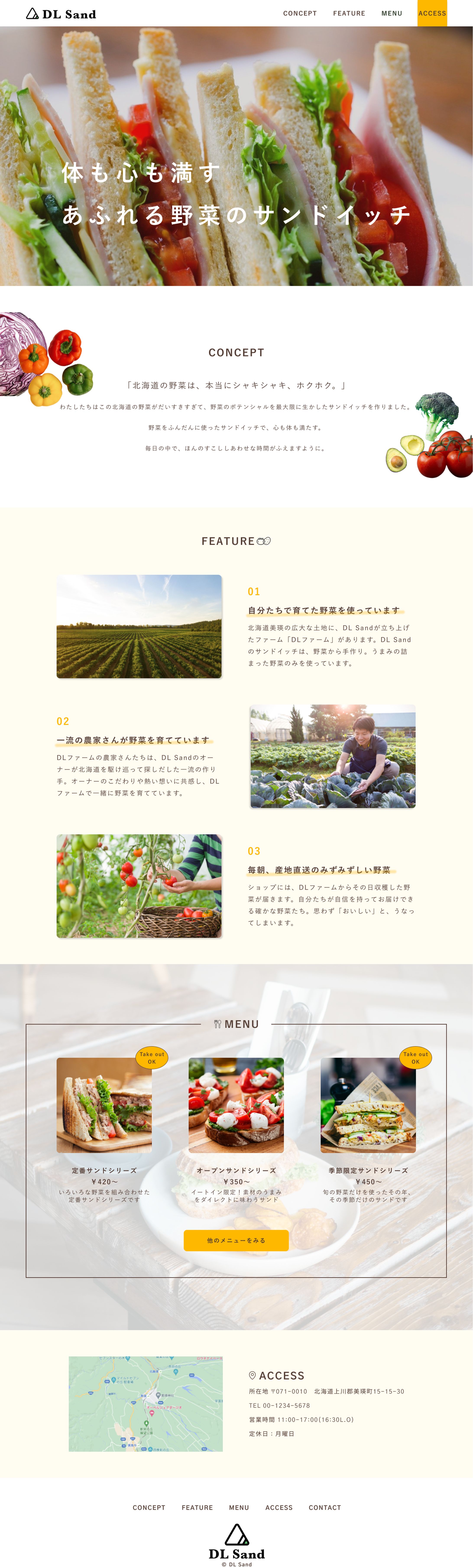 【LP】カフェ-1