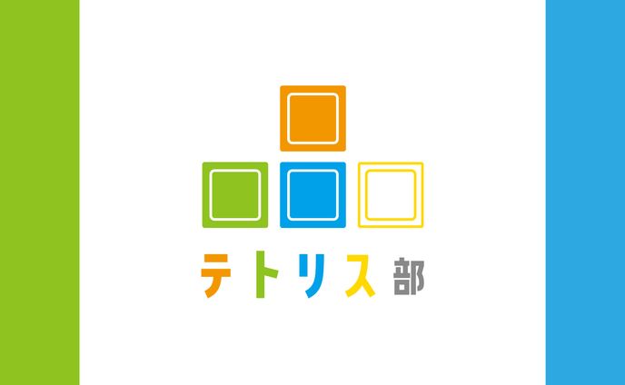 カラー漫画、デザイン学習1