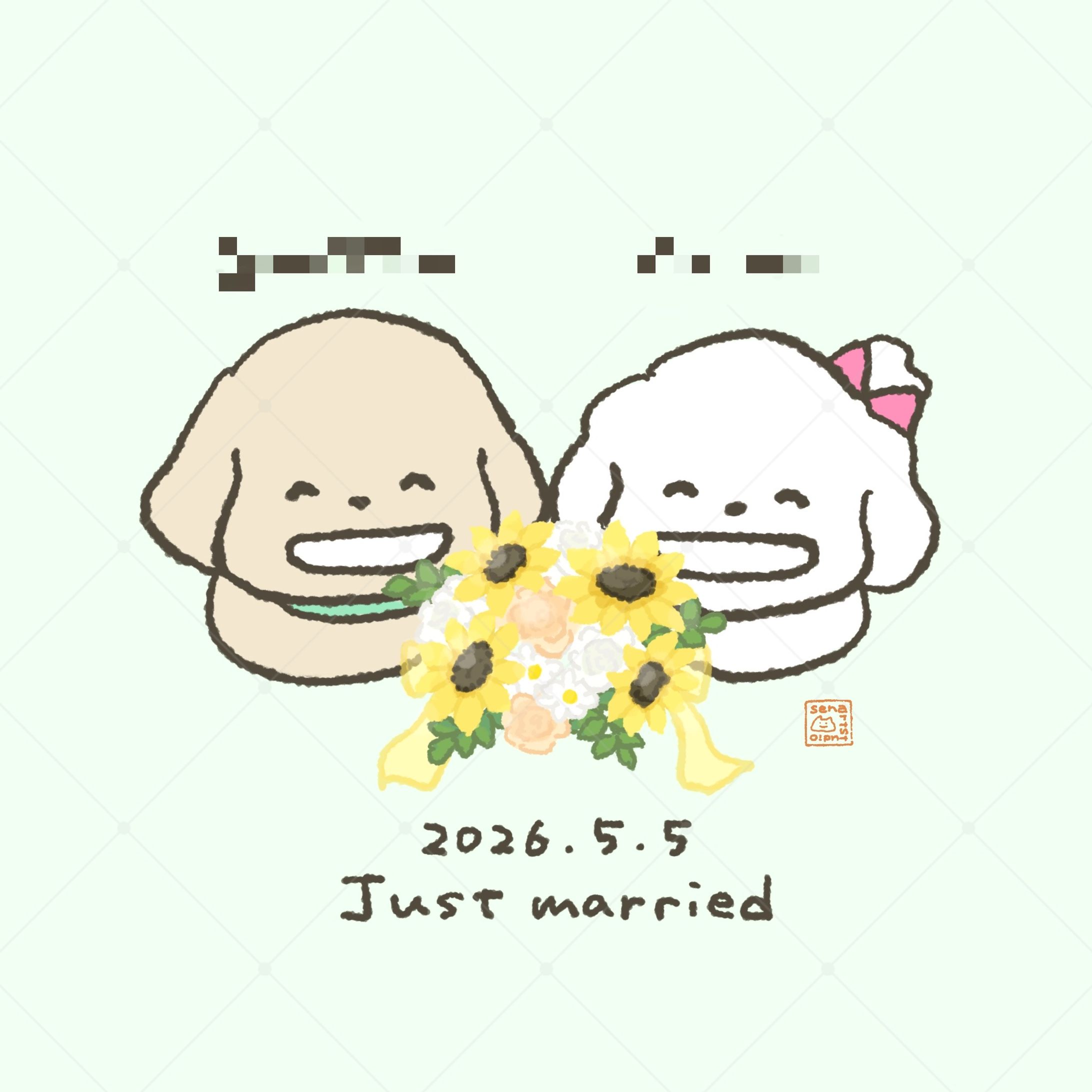 入籍記念のイラスト-1