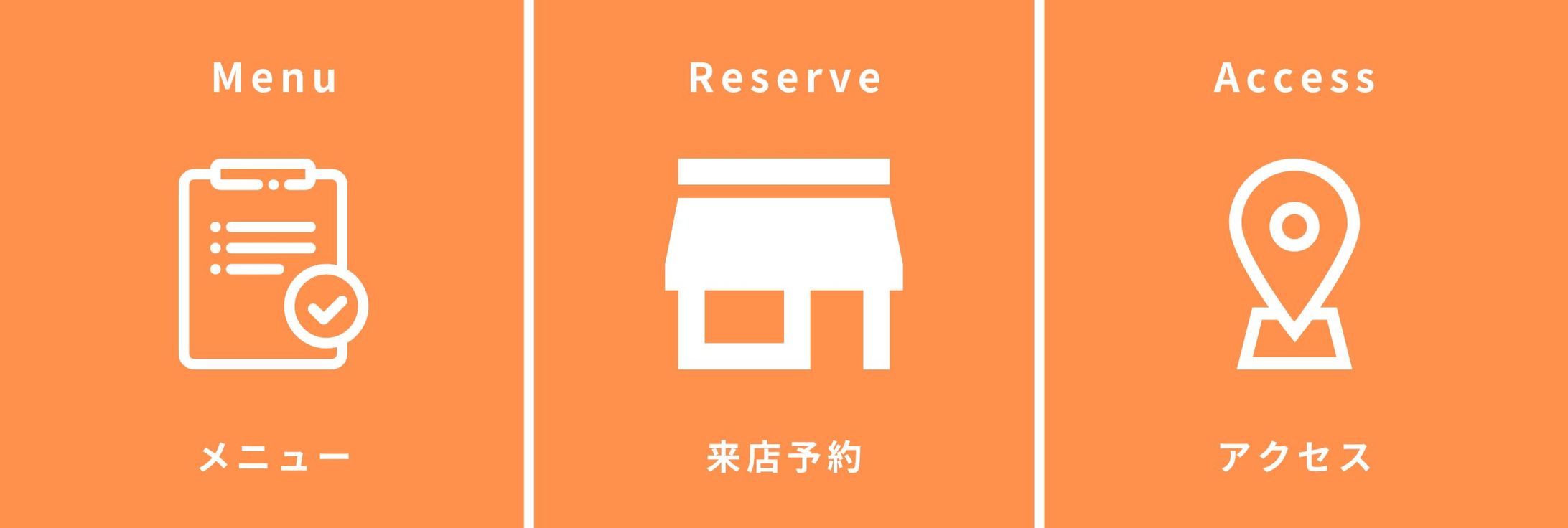 リッチメニュー-1