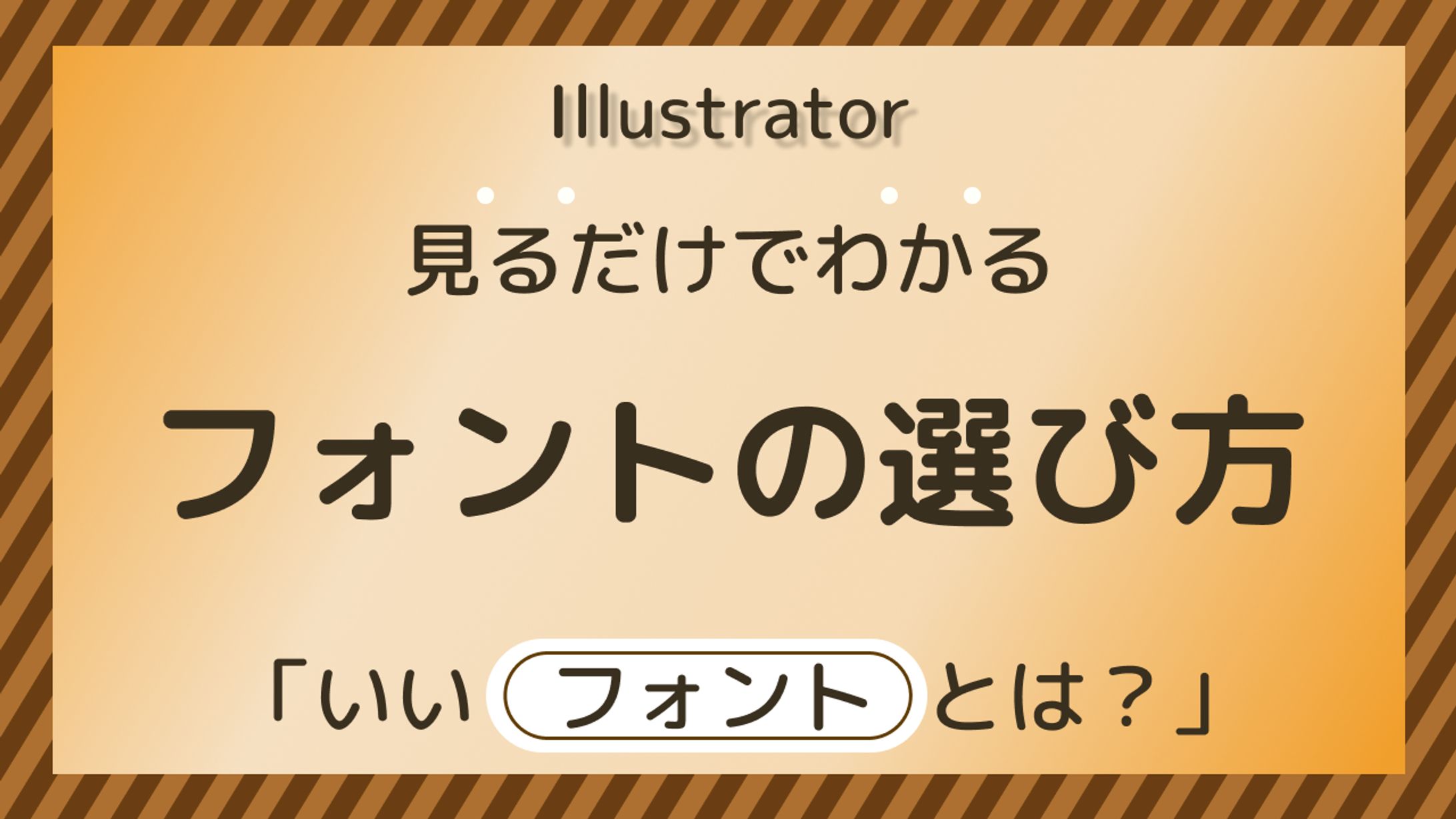 サムネイル-1