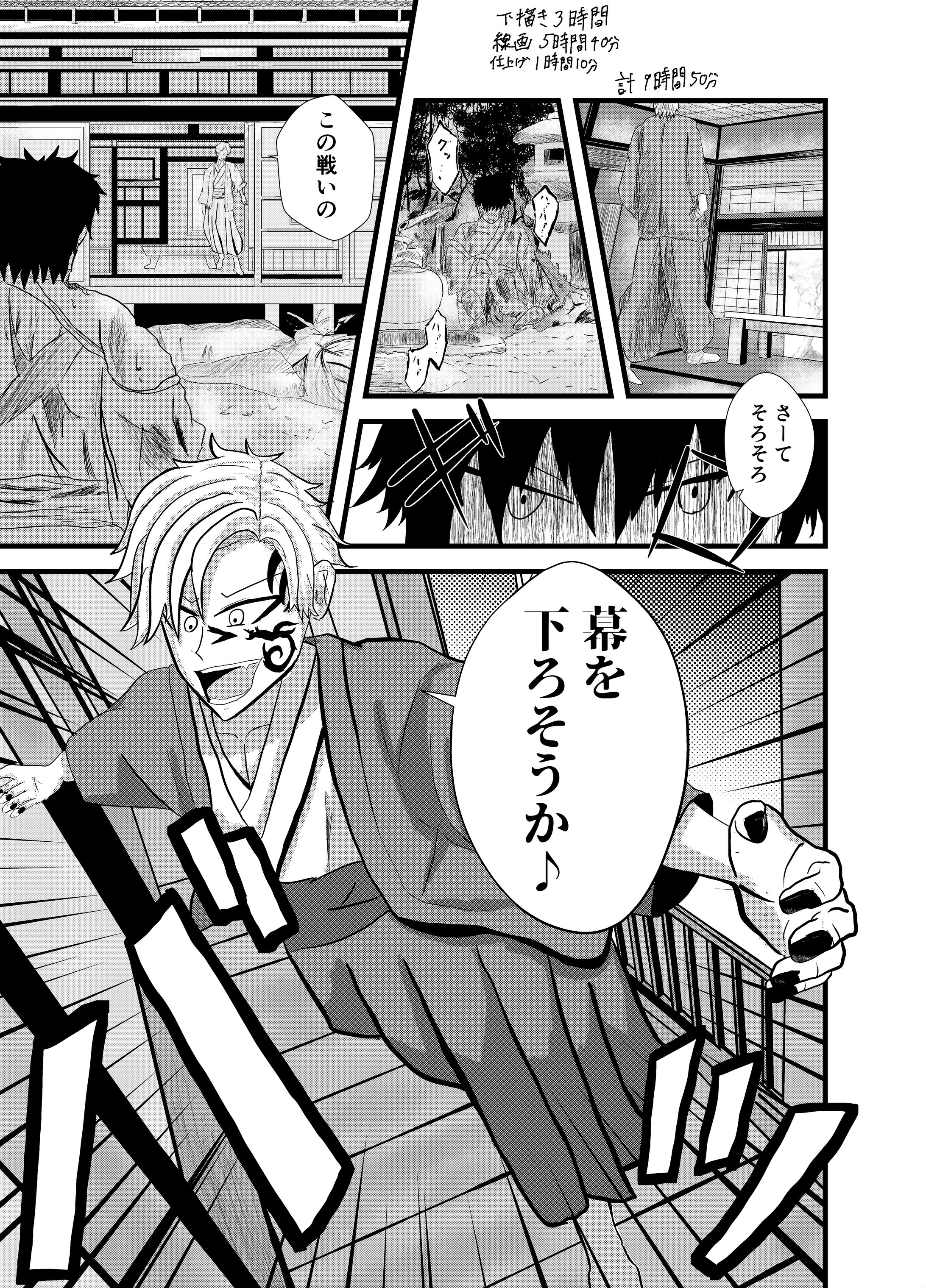 ポートフォリオ-1