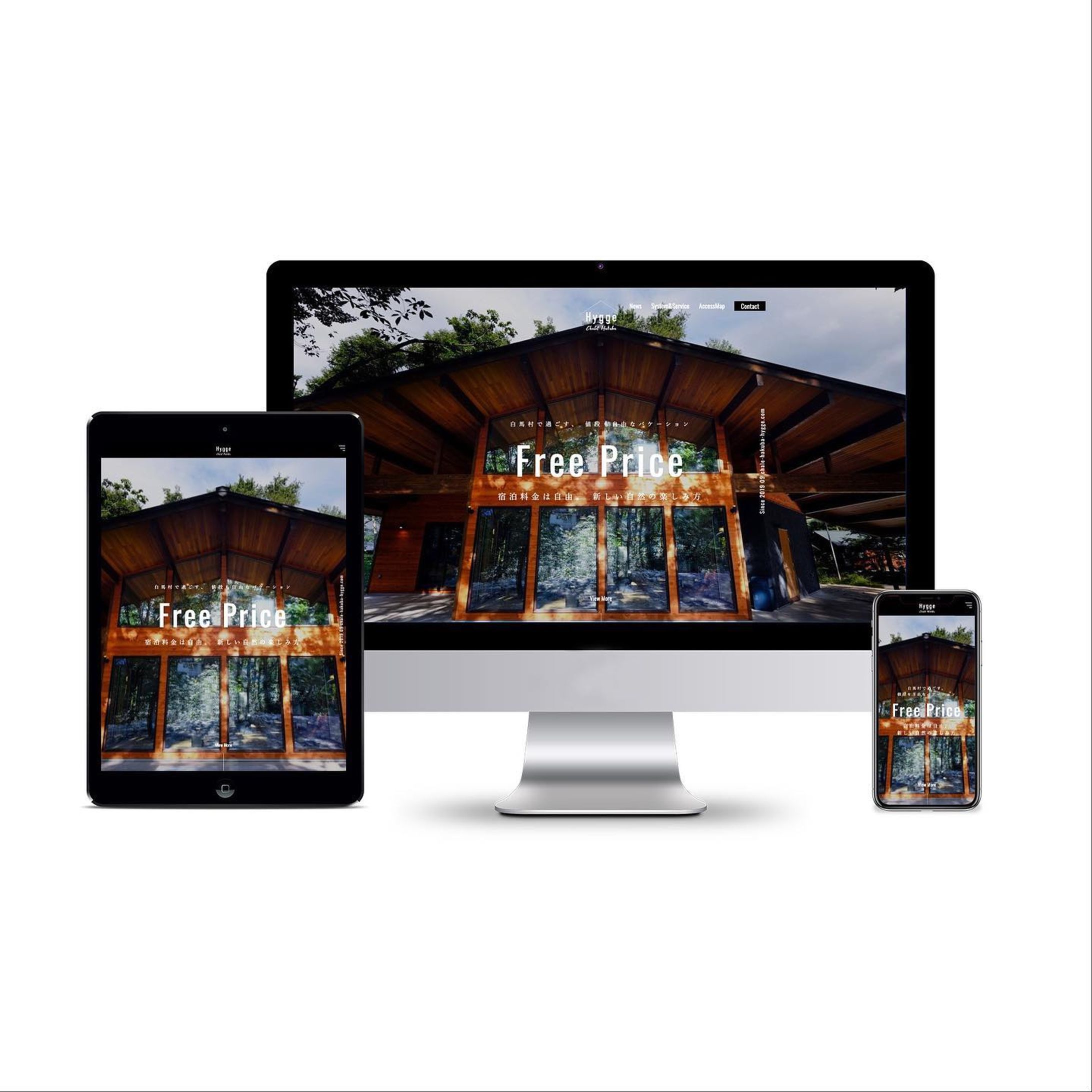Hygge Chalet Hakuba　WEB制作  logo design-1