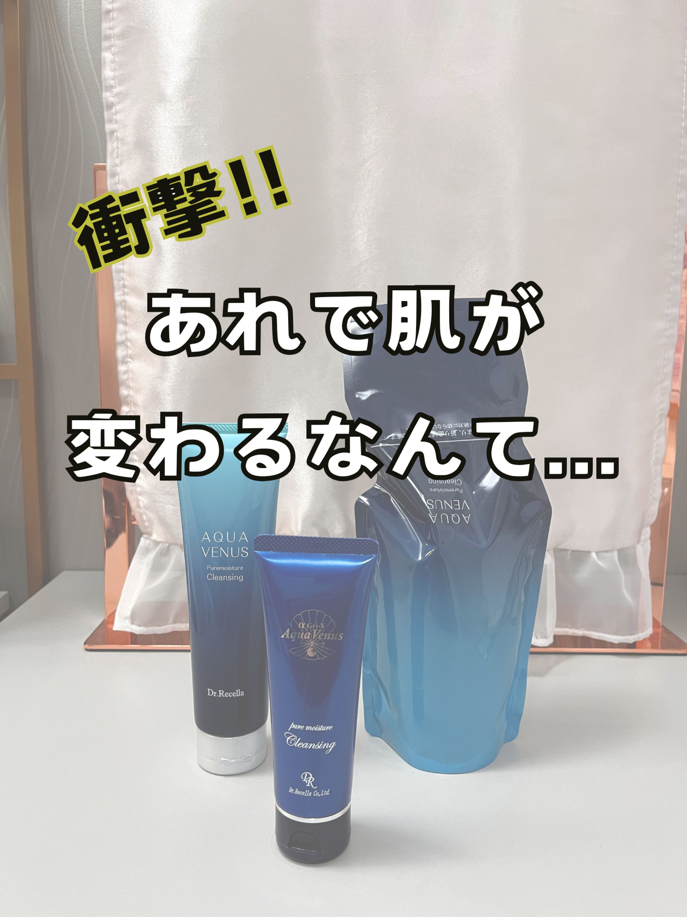 クレンジングフィード表紙-1
