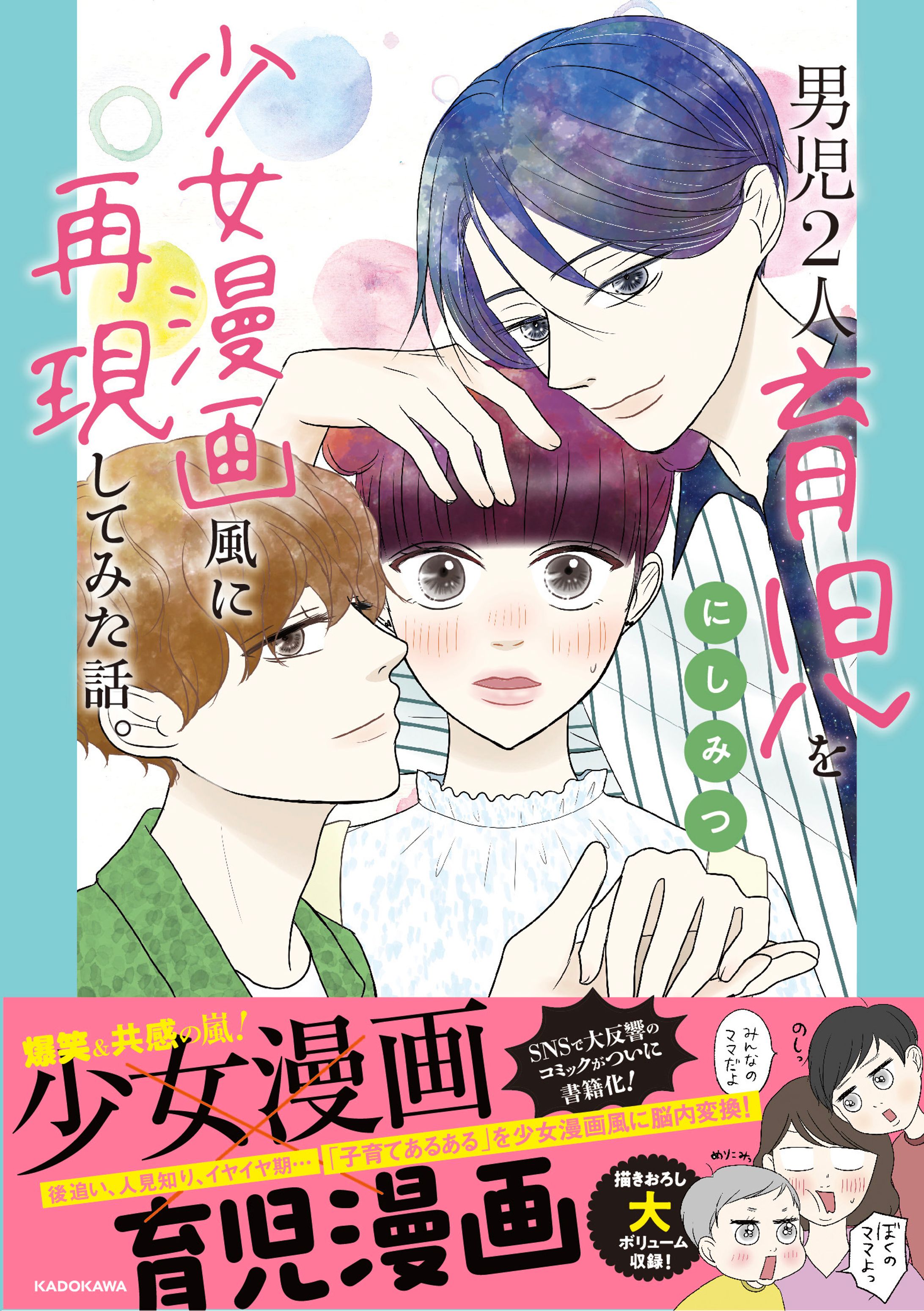 【書籍紹介】-1