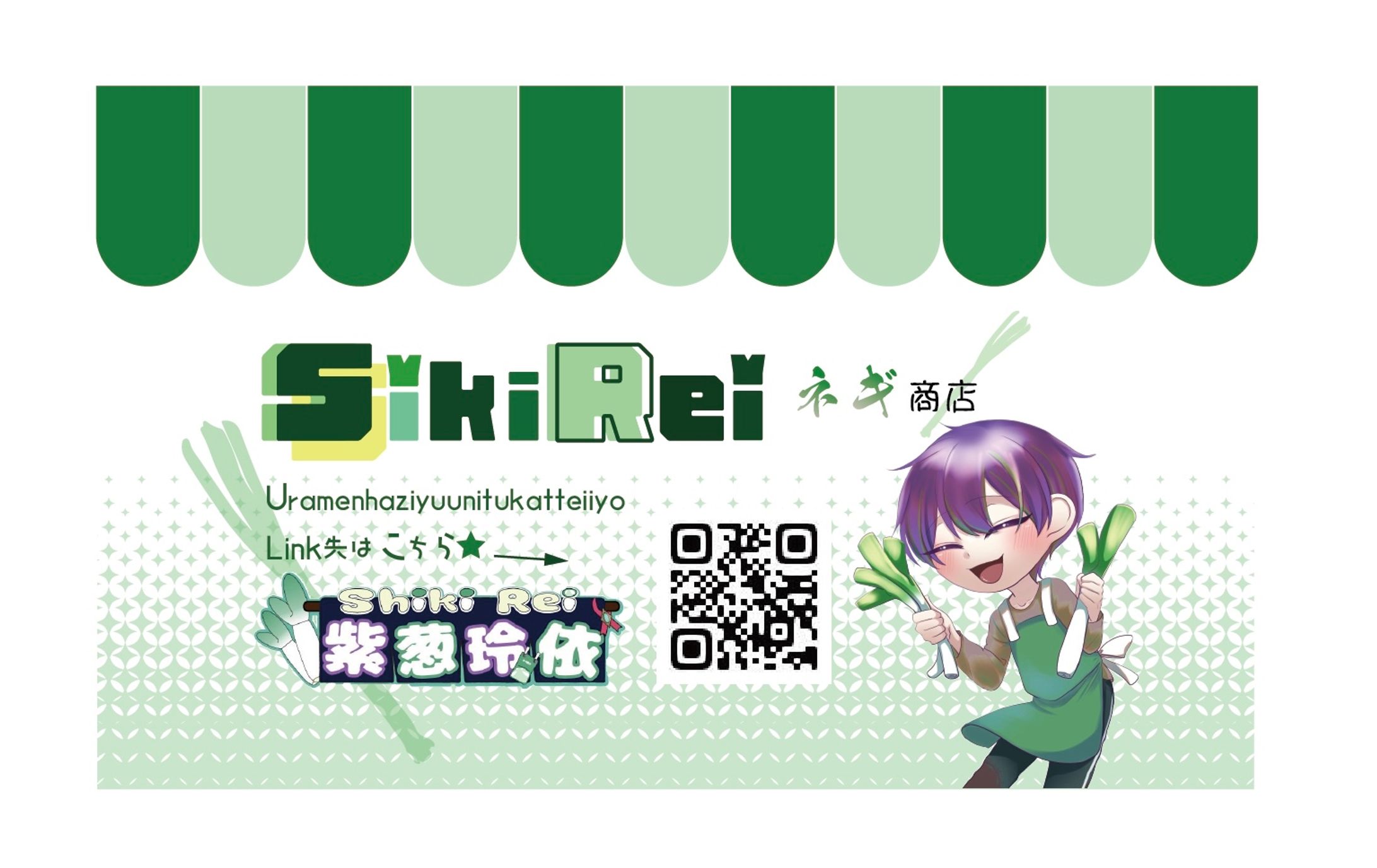 SikiRei 様 名刺デザイン-1