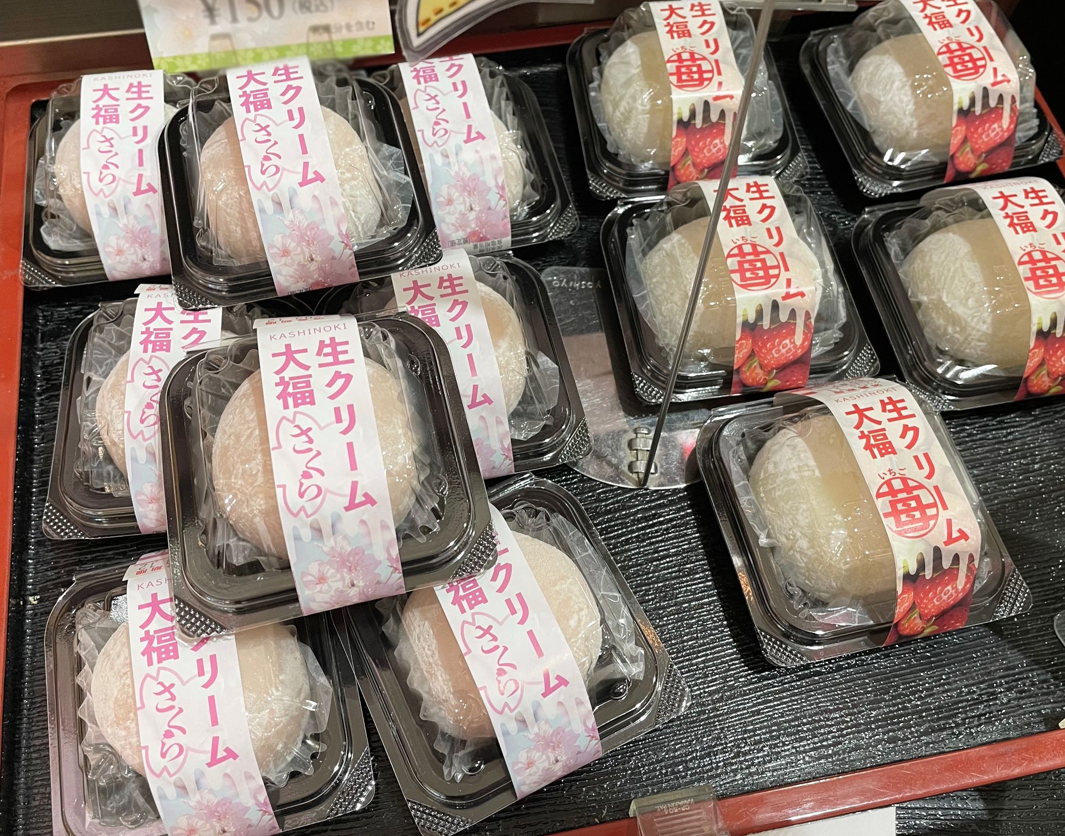 パッケージ　「生クリーム大福 2種」-1