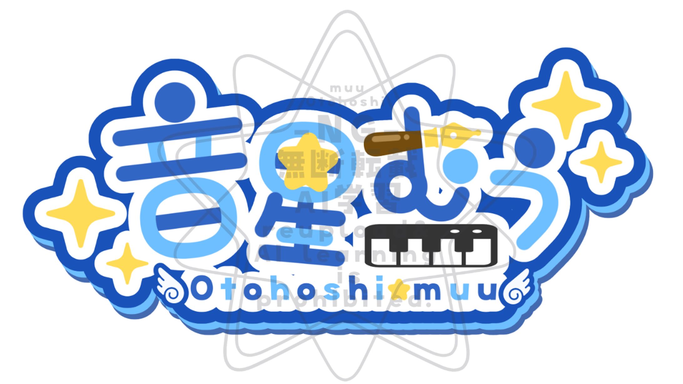 ネームロゴ-1