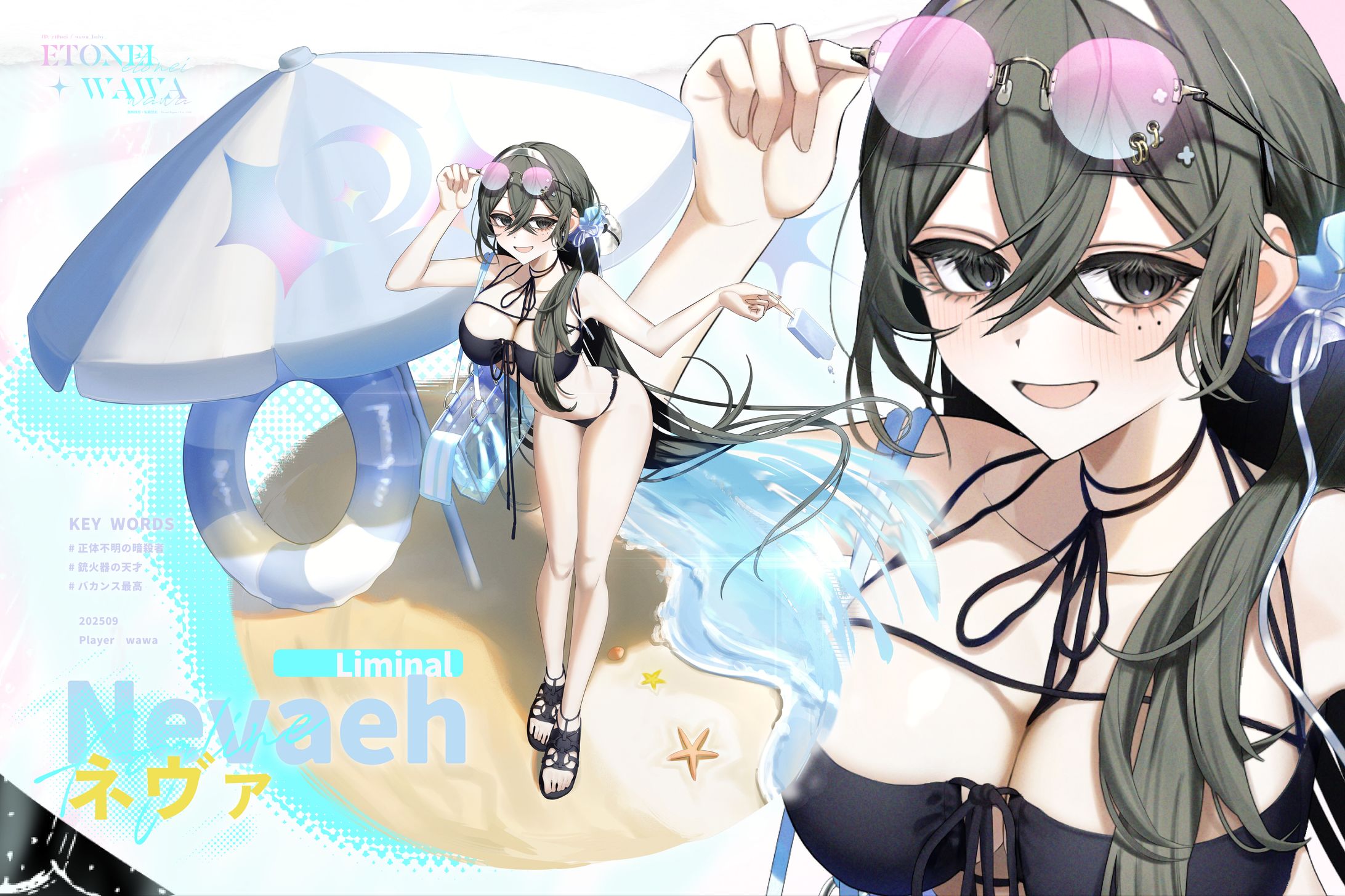 水着女子 簡易ヴィネット│252509-1