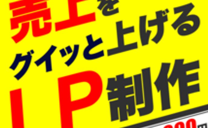 バナー制作：ココナラ出品バナー