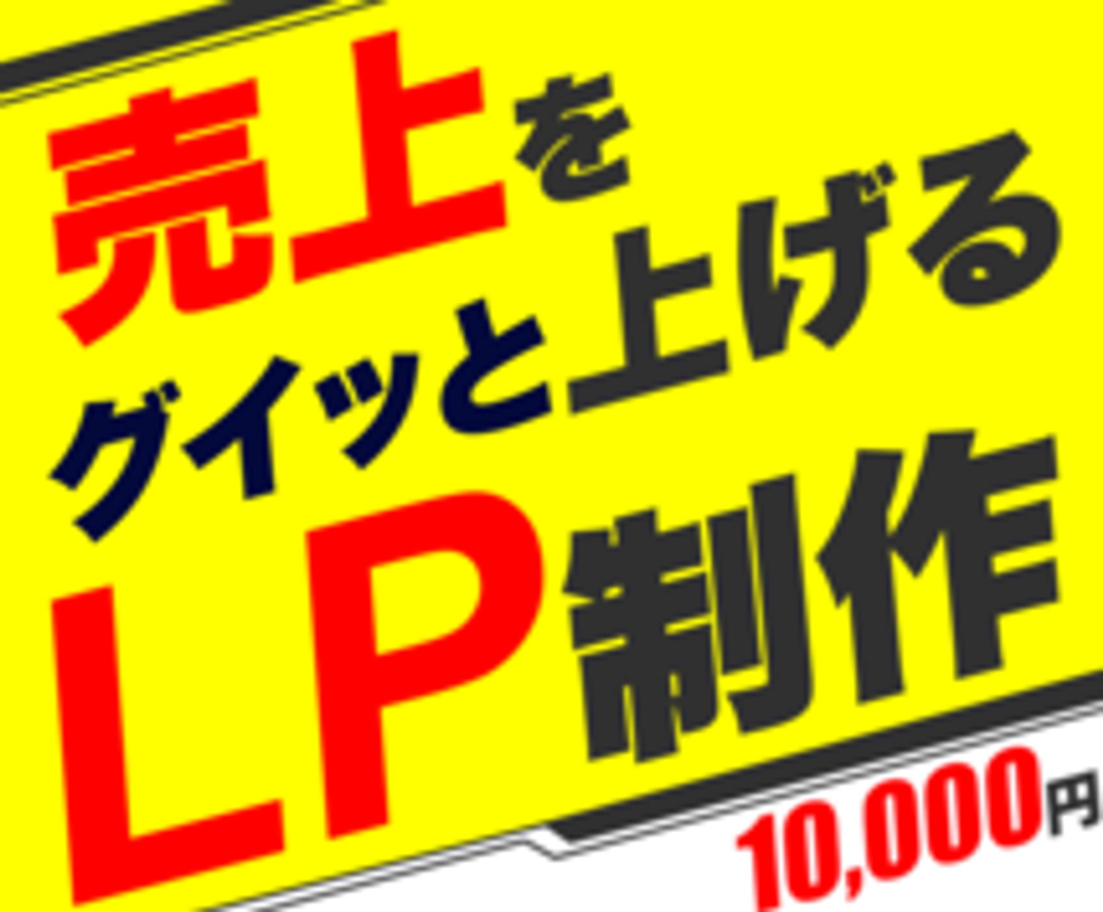 バナー制作：ココナラ出品バナー-1