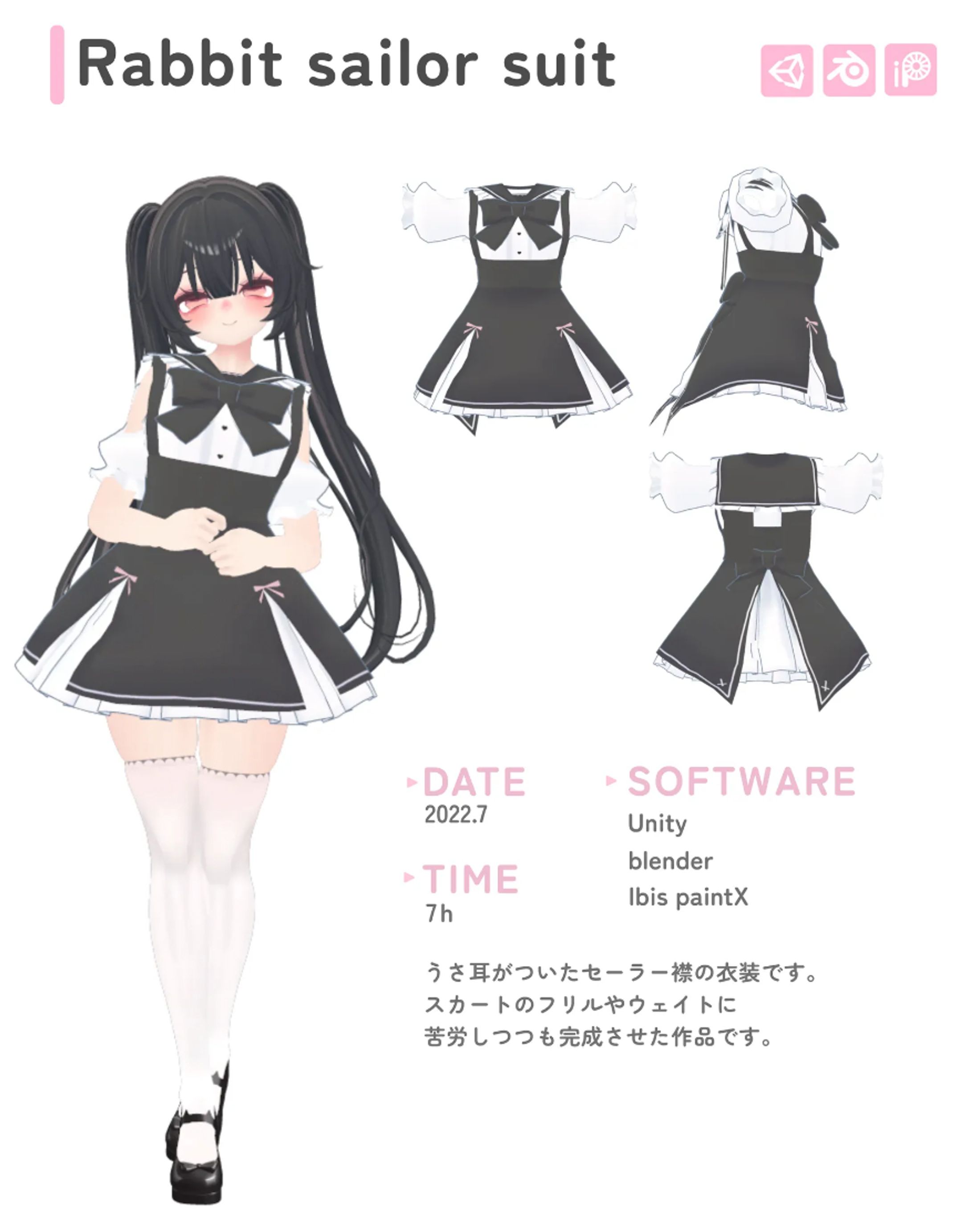 3Dモデル「Rabbit sailor suit」-1