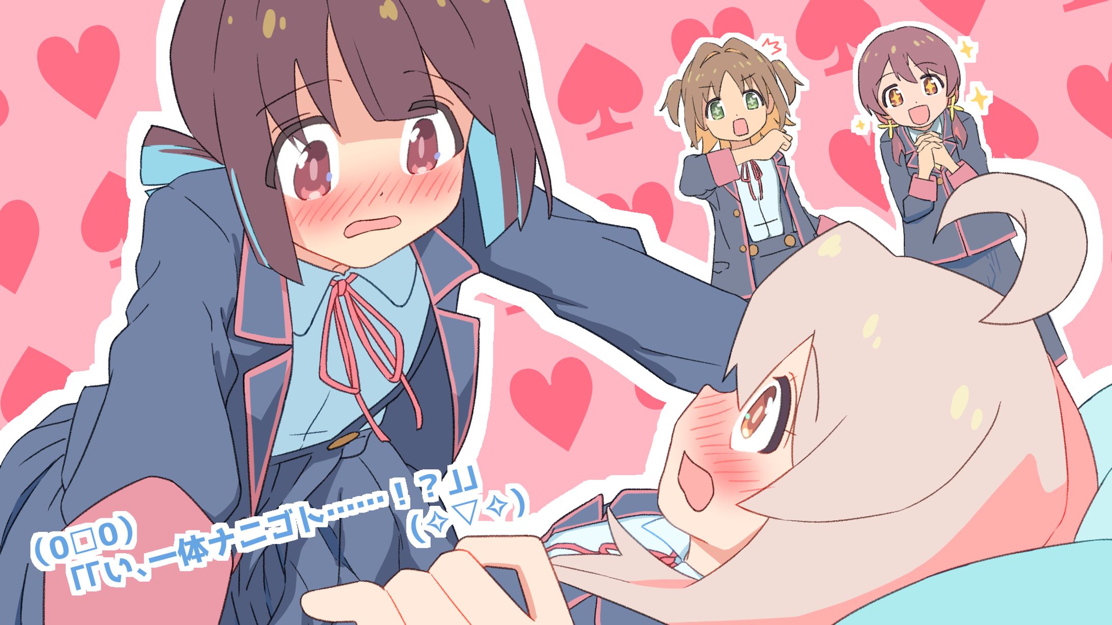 (0□0)「「い、一体ナニゴト……！？」」(✧▽✧)-1