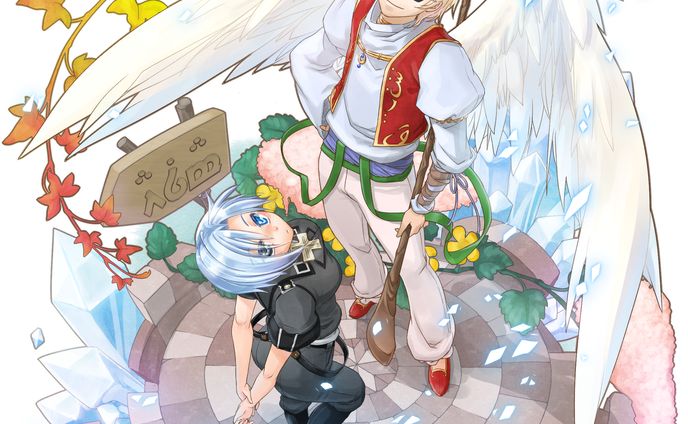 天使と少女