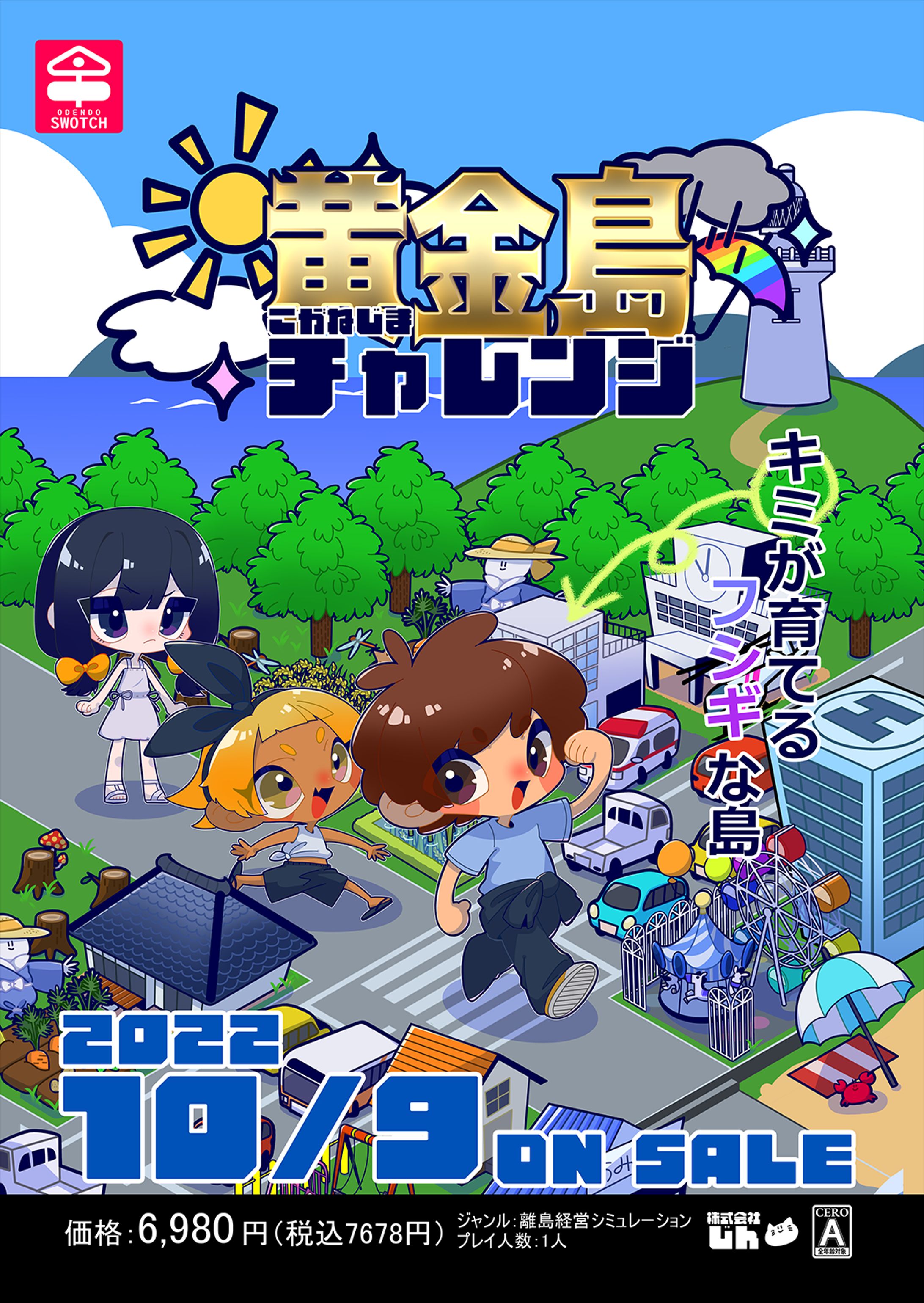 ポスター-1