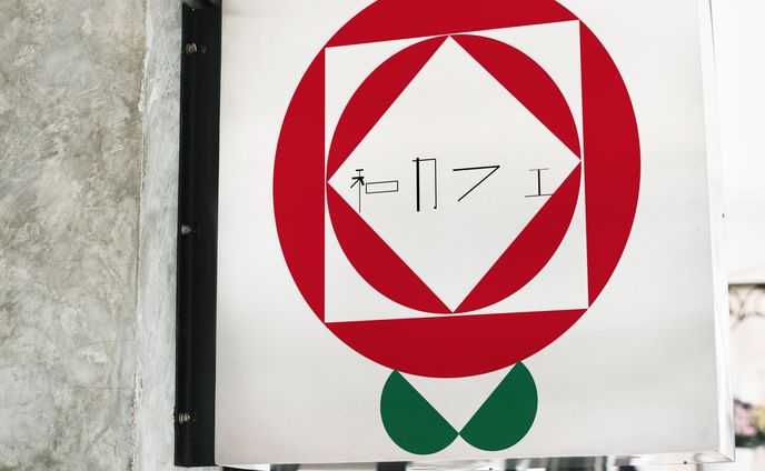 ロゴ、九条沙羅
