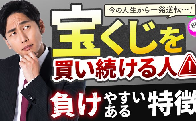 【Youtubeサムネ】エンタメ系サンプル01