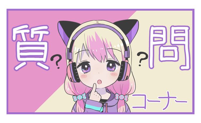 VTuber向け　thumbnail2