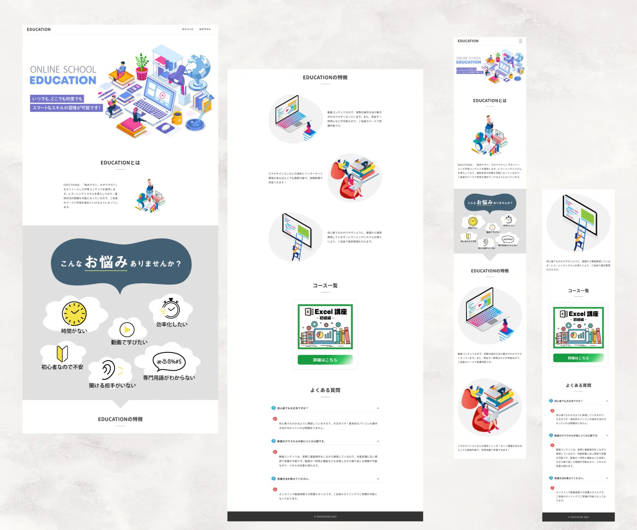 EDUCATION様 | オンライン講座サイト制作-1