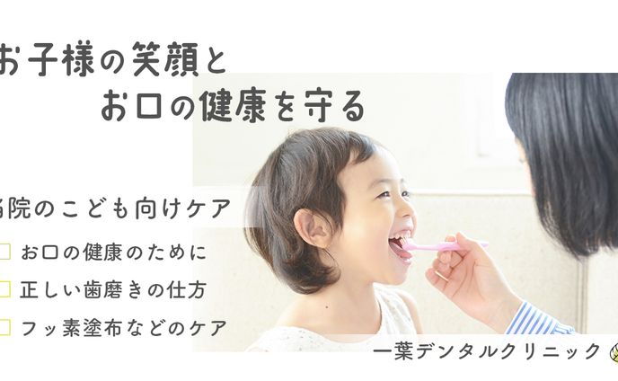 op、子供向け