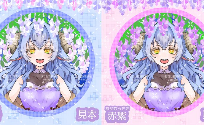 アイコンリング、スポーツ