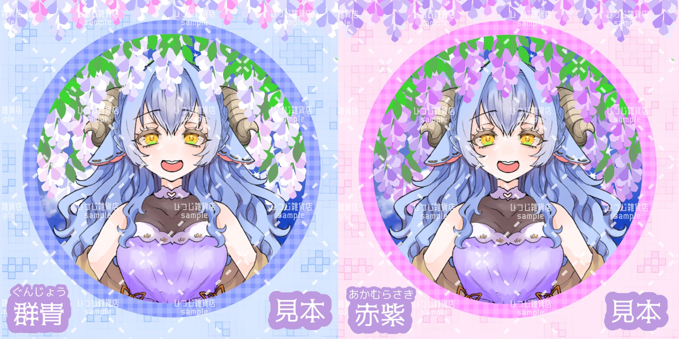 藤の花アイコンリング-1