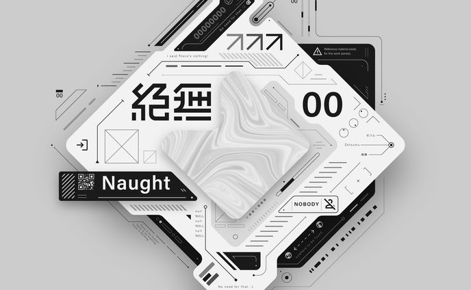 絶無_00