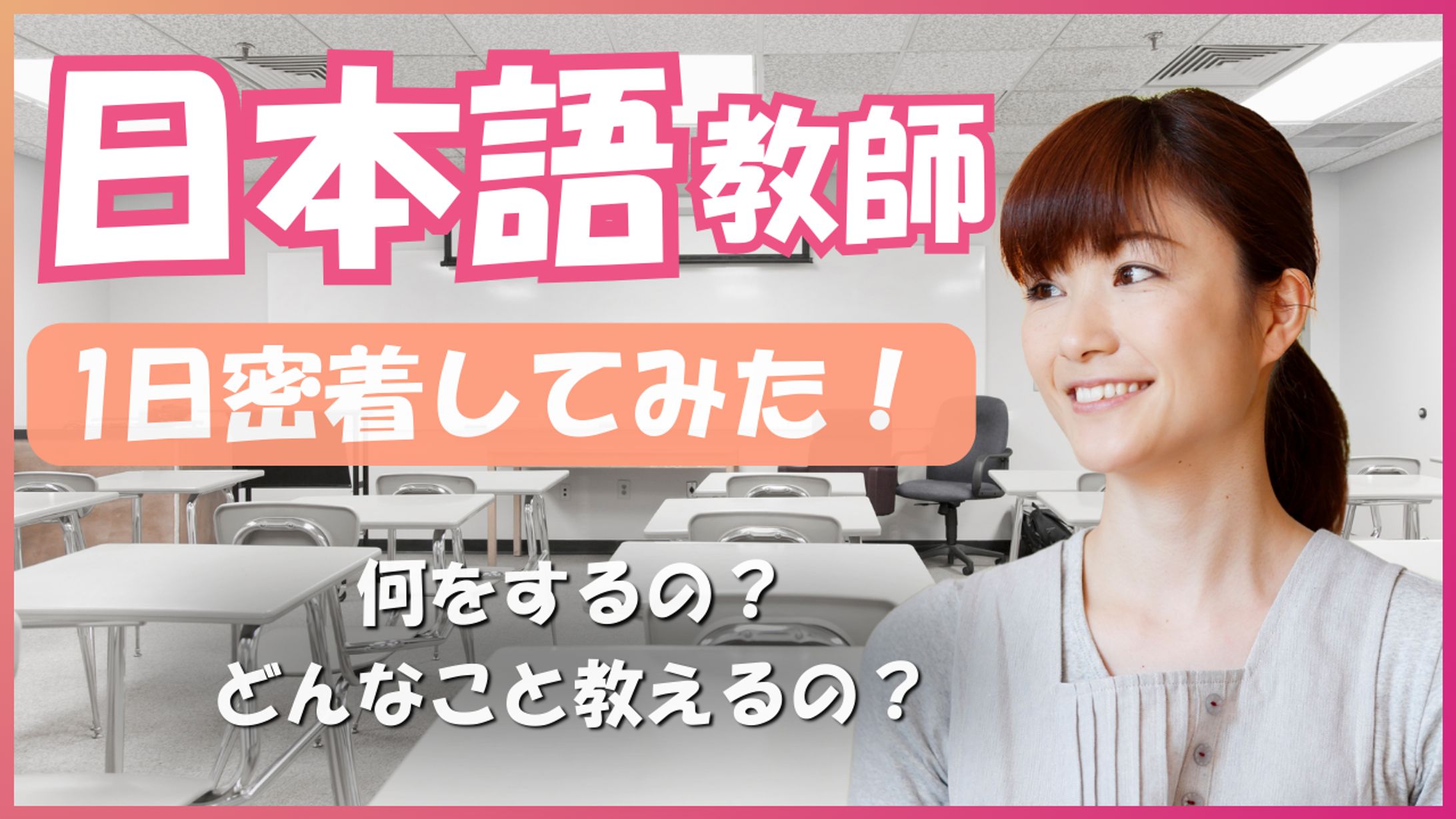 YouTubeサムネイル-1