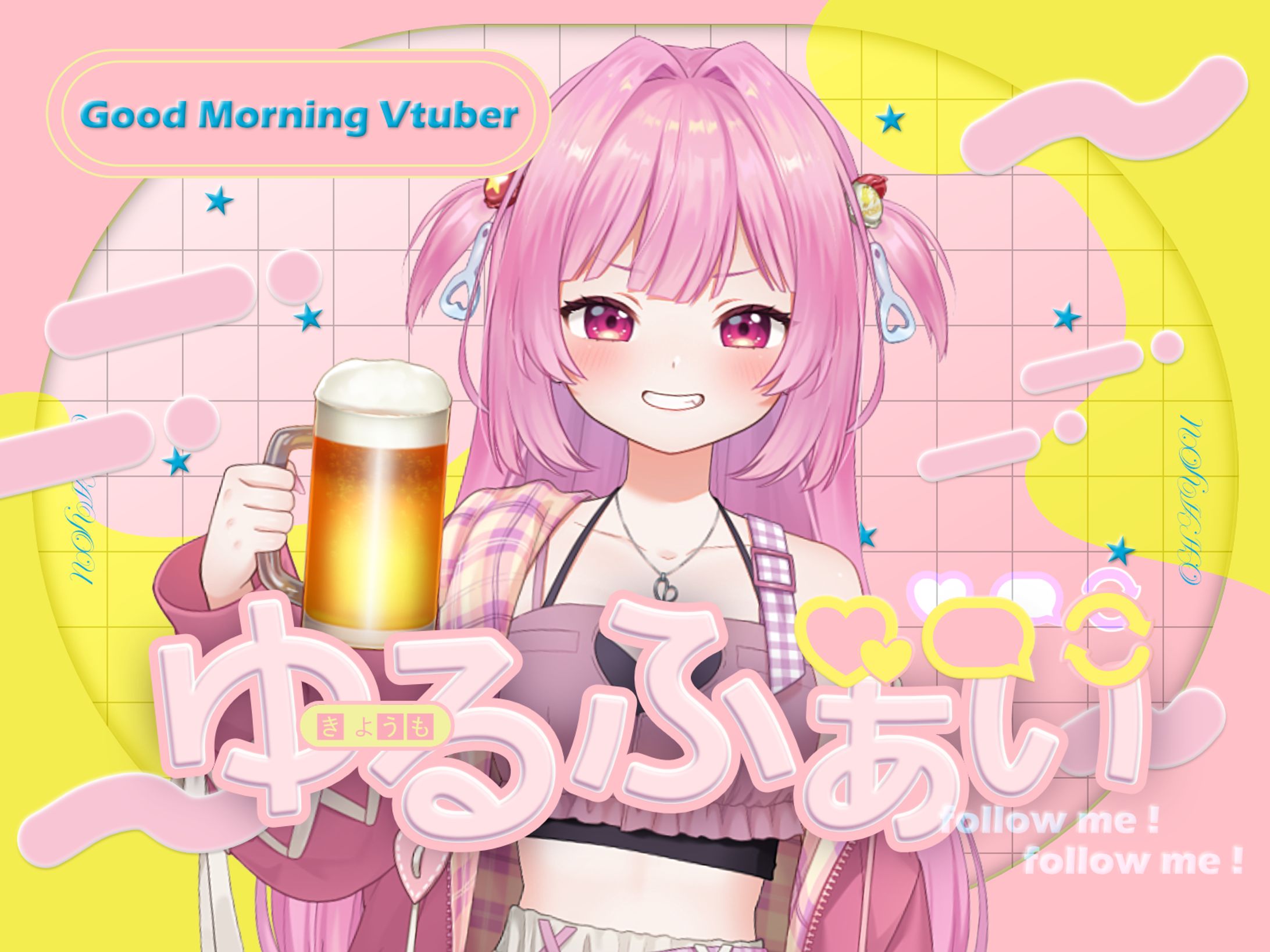 【SNSサムネイル】おはようVtuber / ぽしゃけ様-1