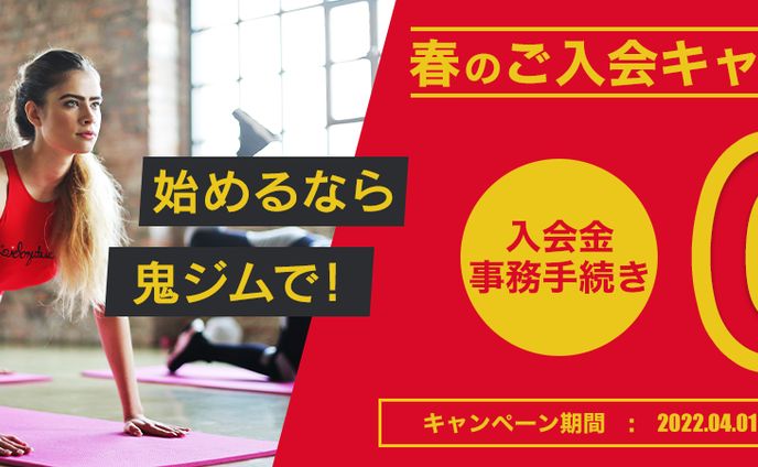 スポーツ写真、同じ意味の単語の違い
