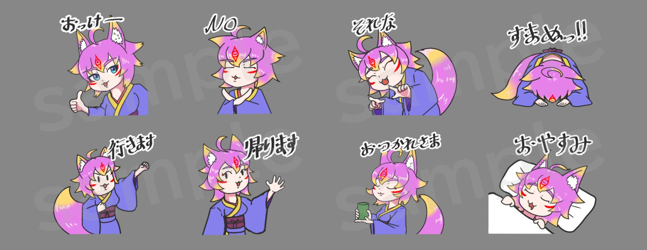 Lineスタンプ-1