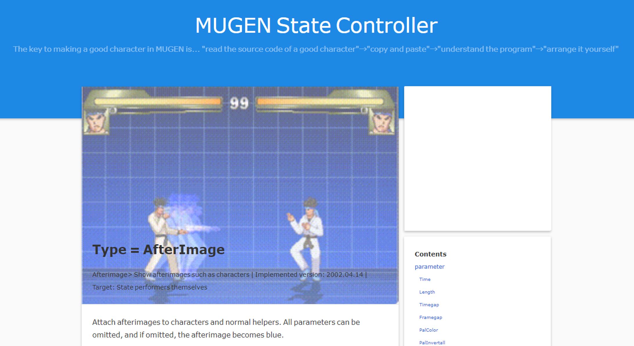 ゲームの技術文章サイトの管理・運営-1