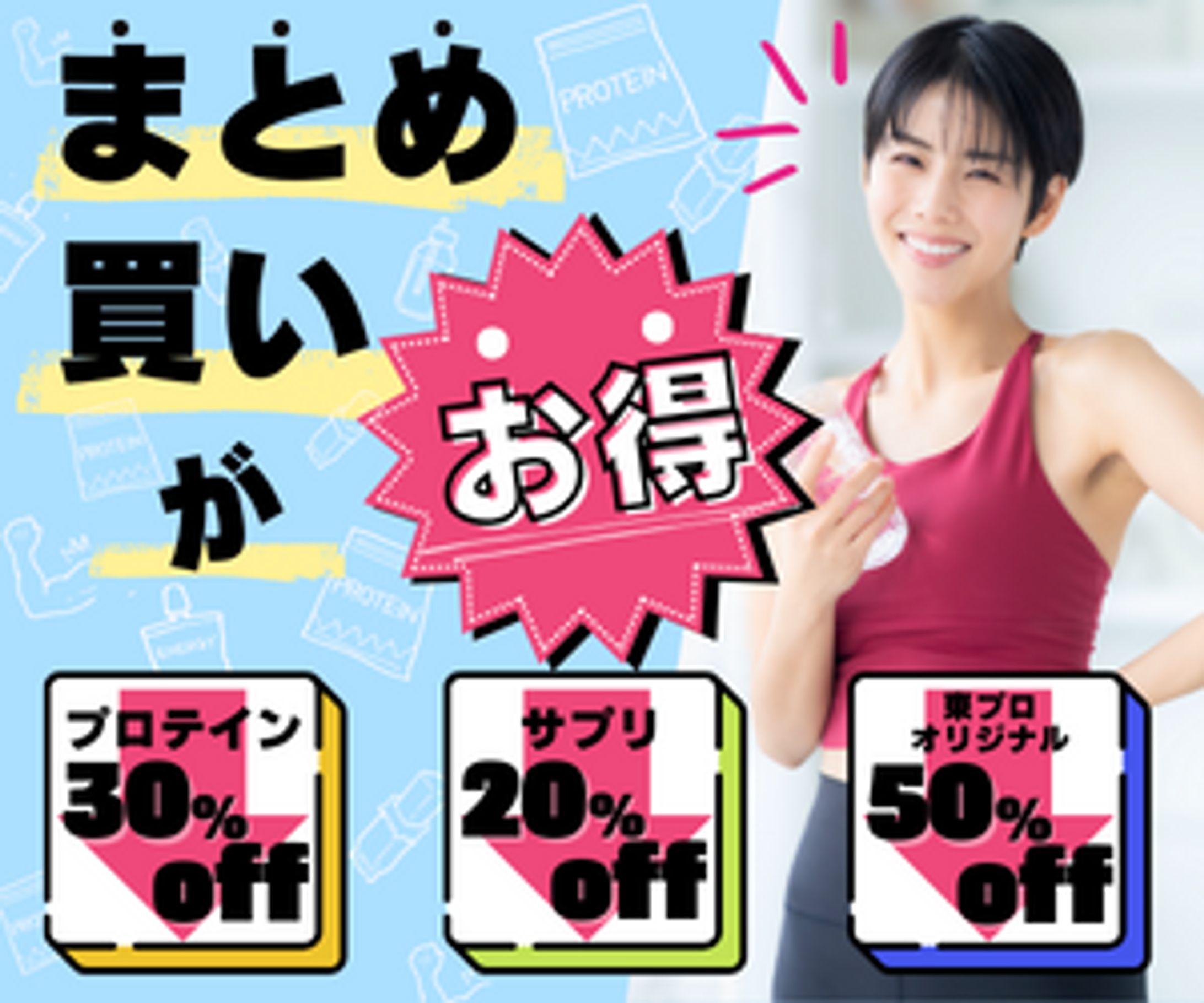 広告バナー-1