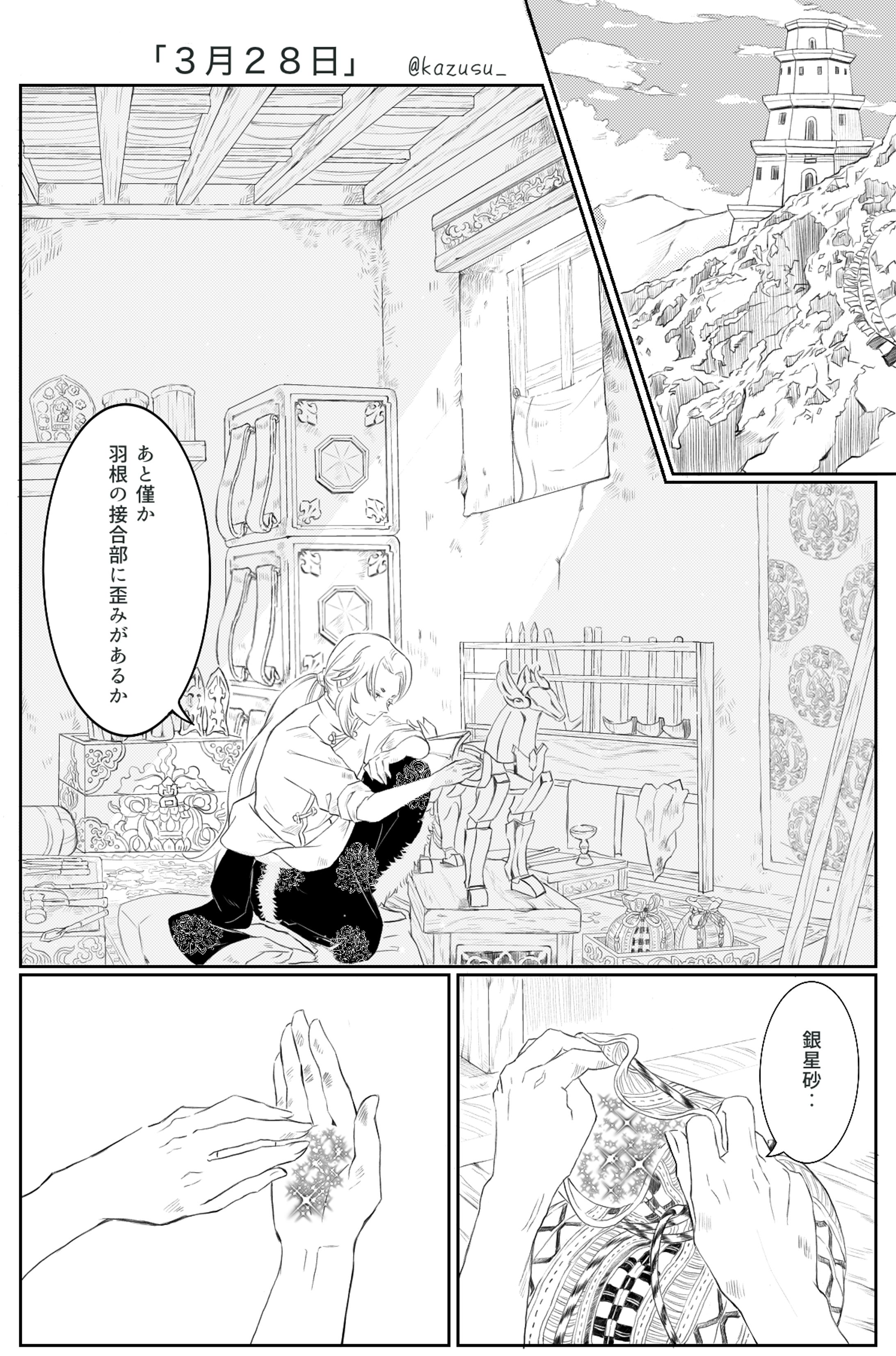 版権漫画-1