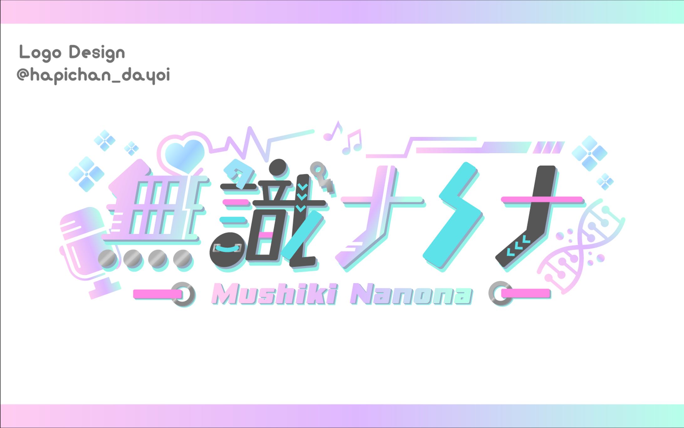 Vライバー様/ネームロゴ-1