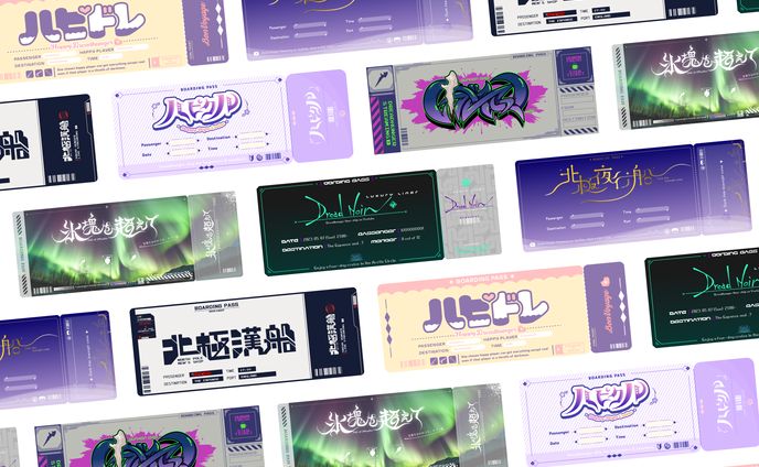 チケットデザインまとめ