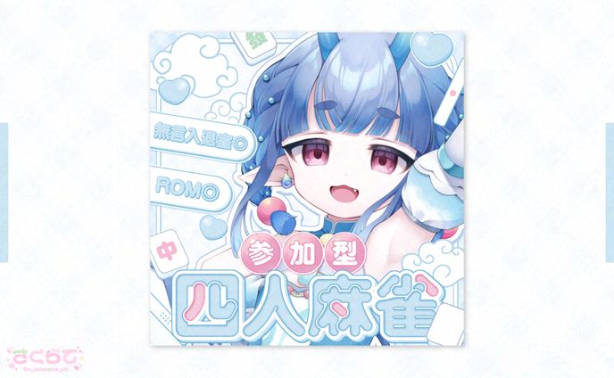 〖 IRIAMサムネイル 〗睡蓮ばぁば様
