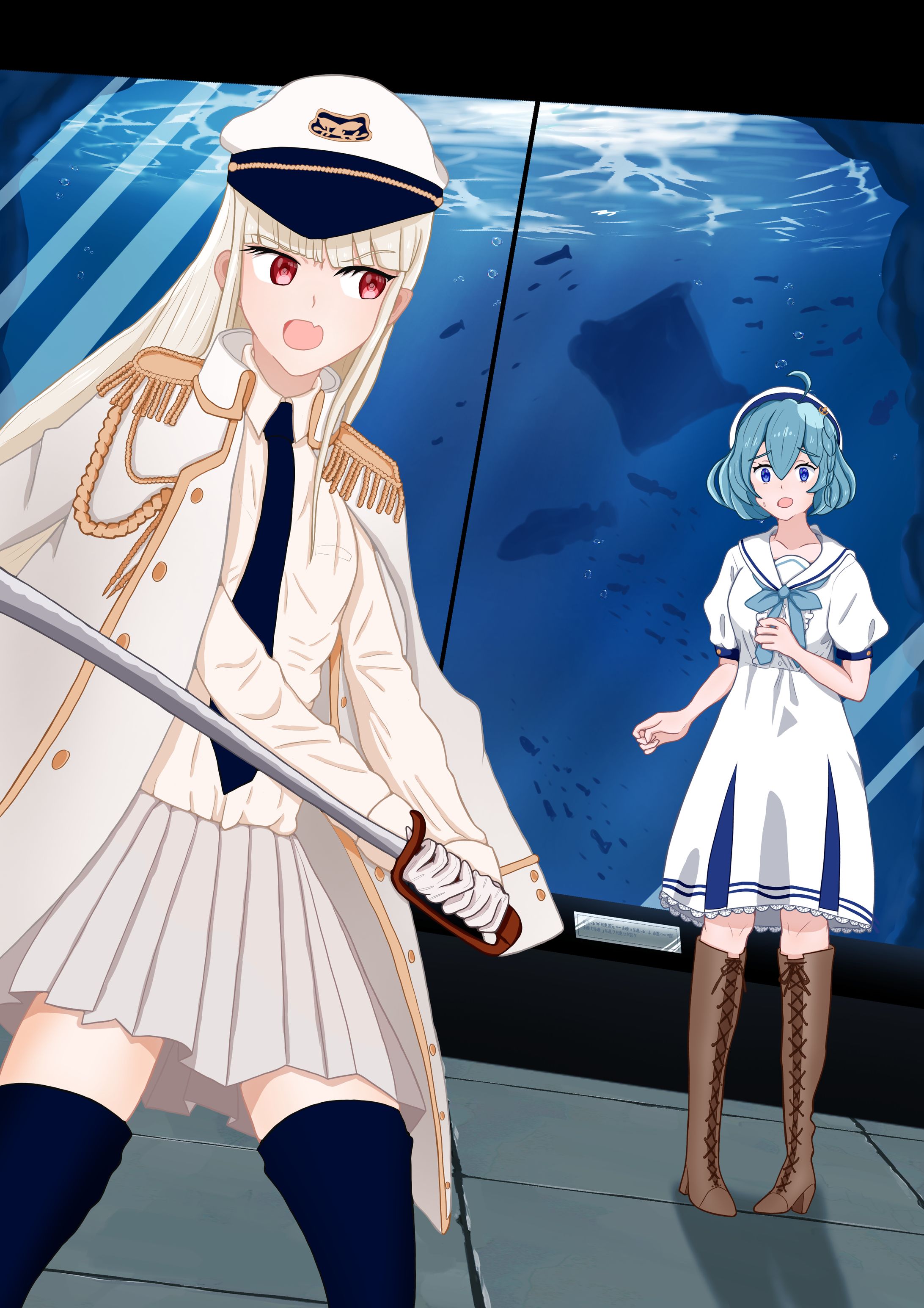 2024/09/30【アクアリウムは踊らないFA】レトロ登場…!!【スーズ＆レトロ】-1