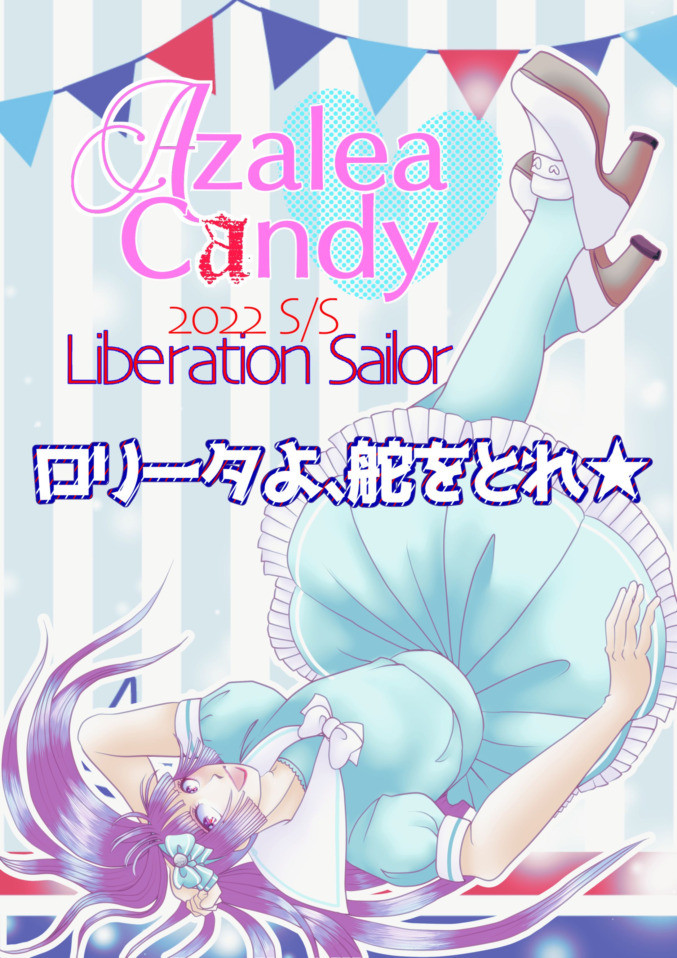 出版物パロディ系-1