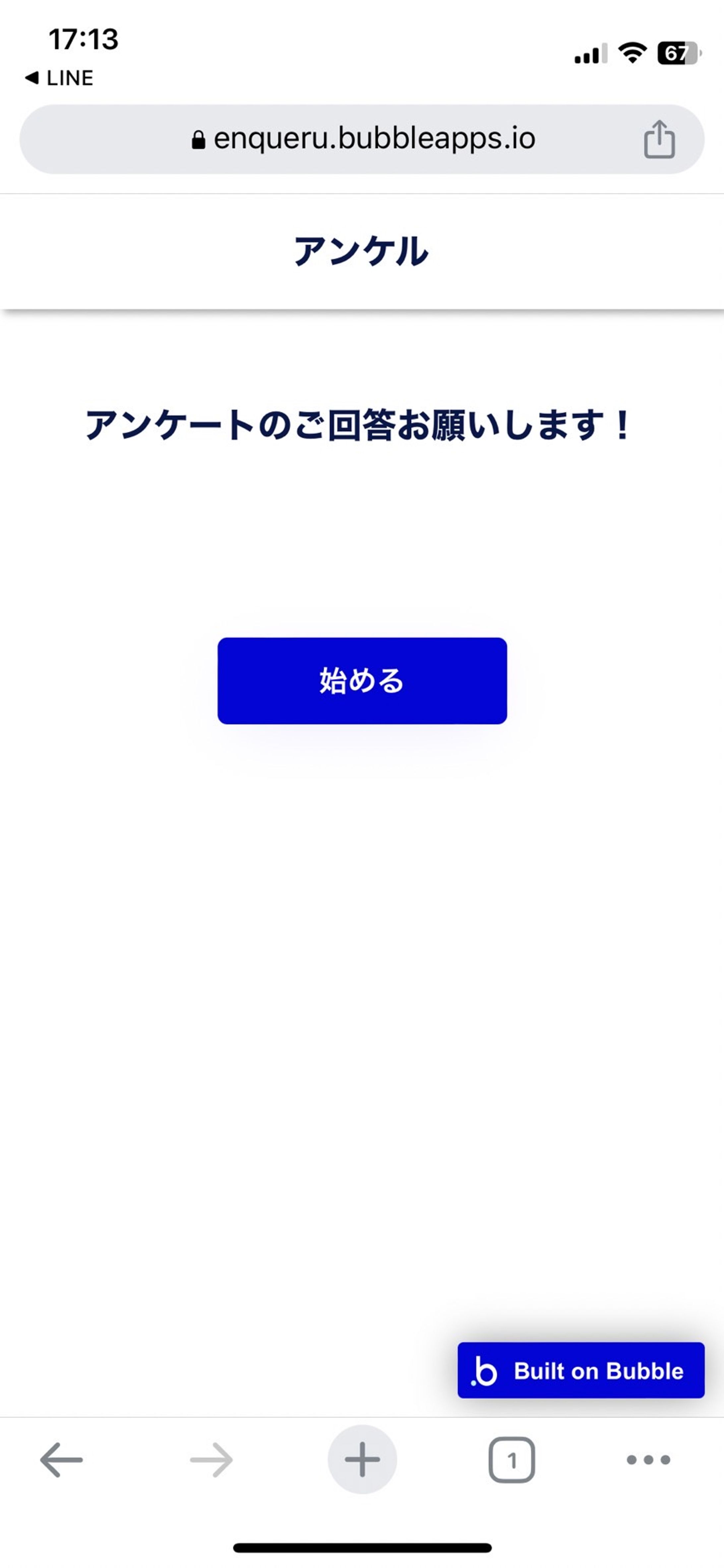 【Bubble】アンケートアプリ（モバイル）-1