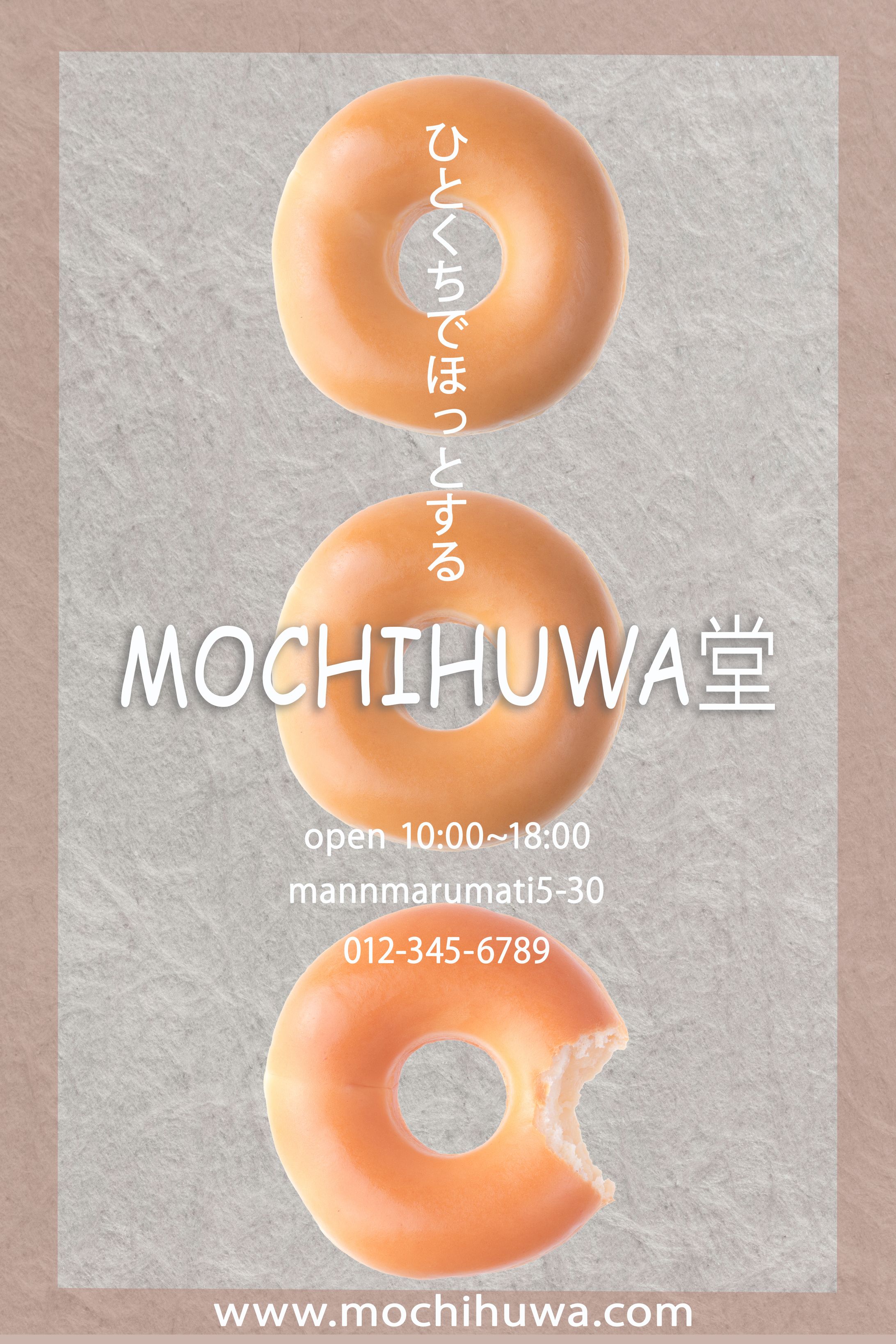 ドーナツショップMOCHIHUWA堂-1