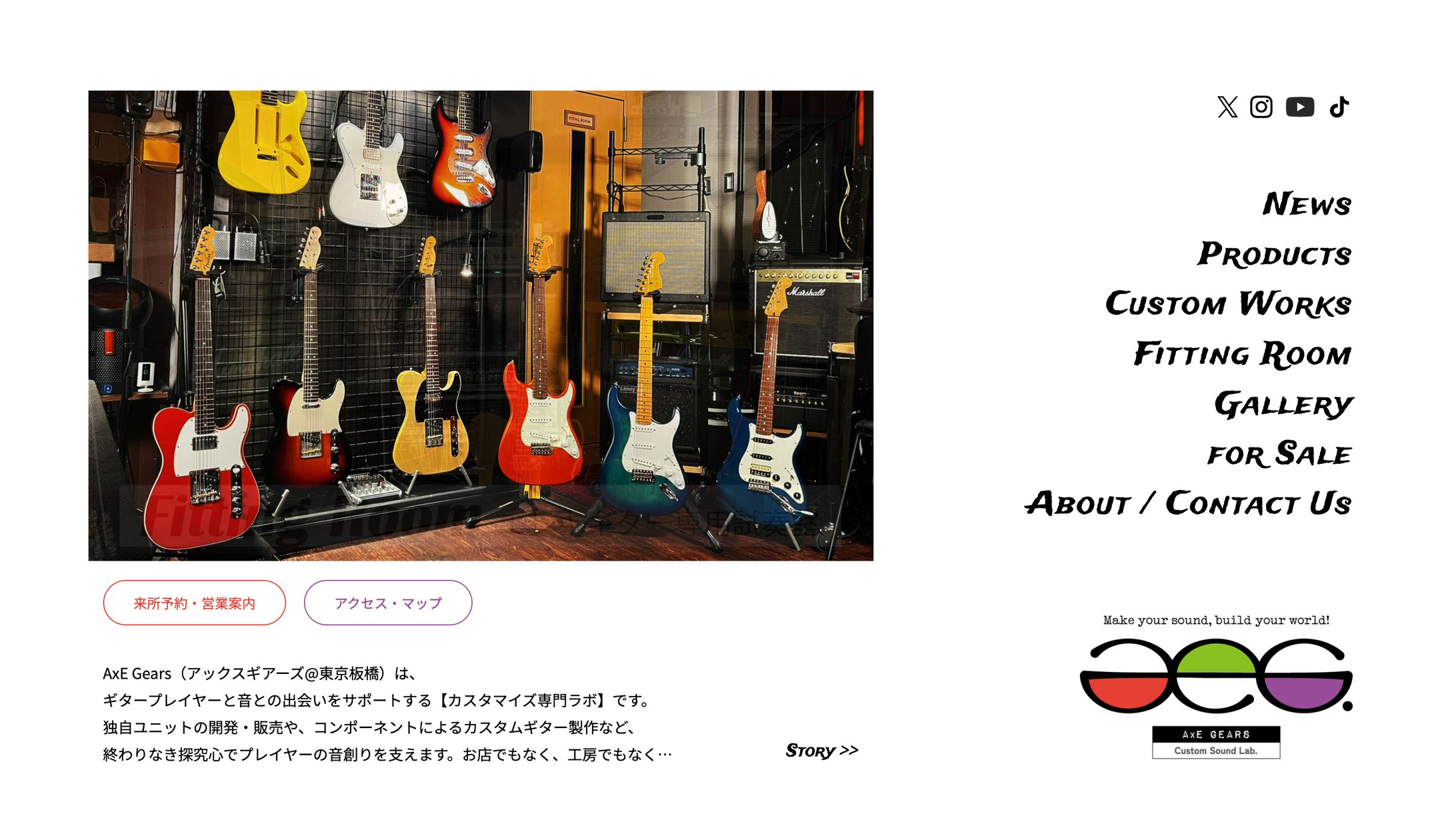AxE Gears ホームページ-1