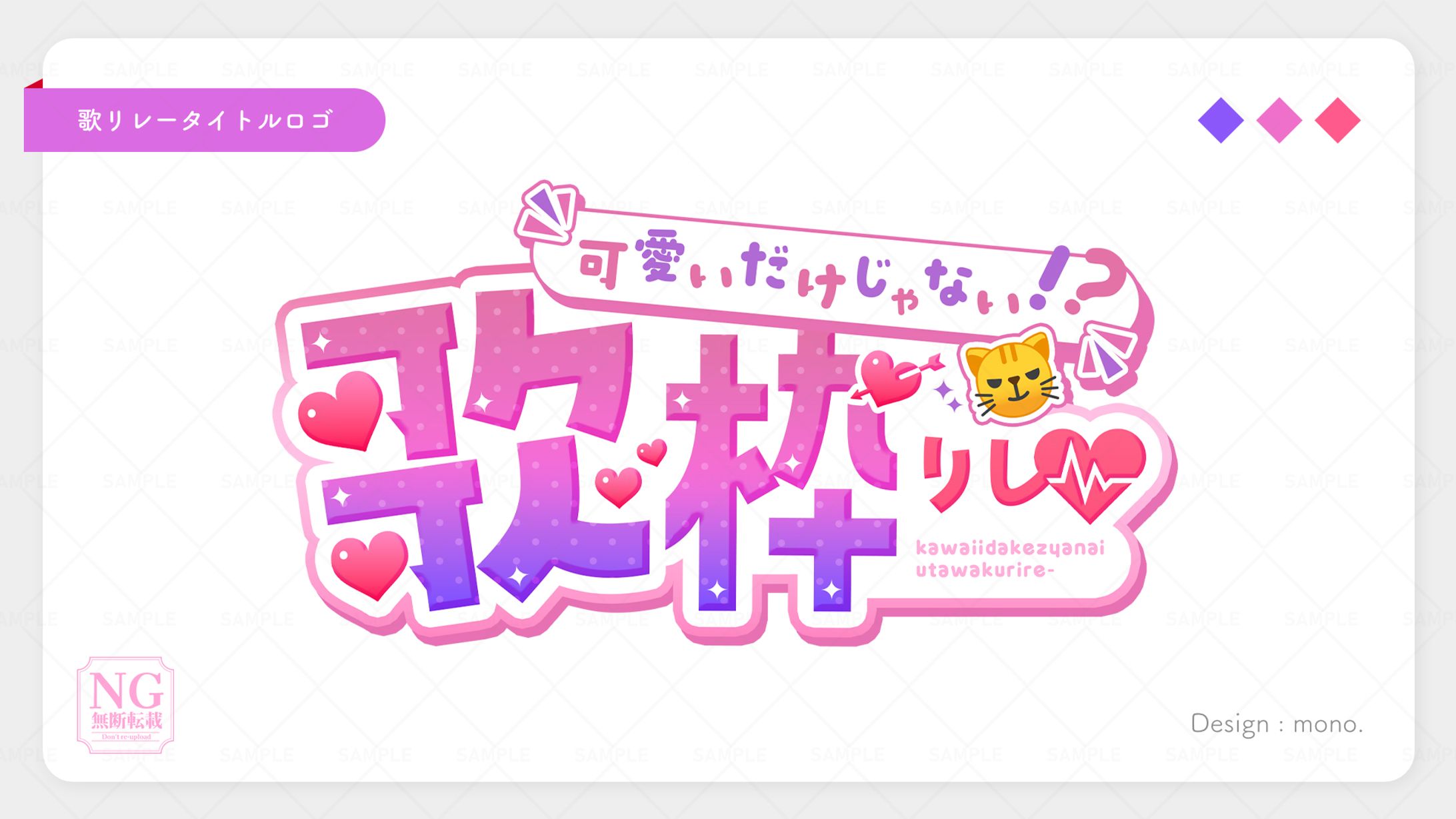 タイトルロゴ⑤-1